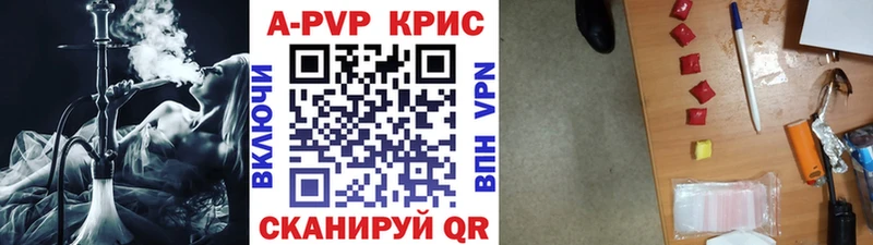 Хочу наркоту Андреаполь КОКАИН  Метадон  АМФЕТАМИН  Меф  Марихуана  APVP 