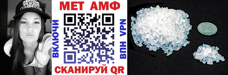 АМФЕТАМИН Premium  Андреаполь 