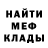 ГЕРОИН хмурый Nathan Ferguson