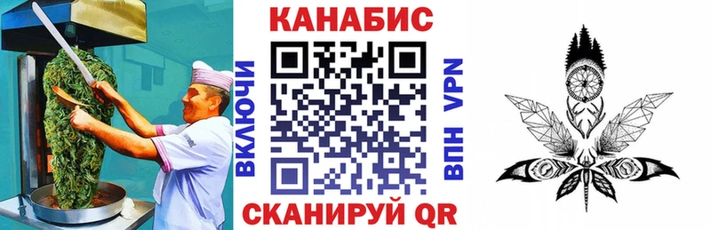 Еда ТГК конопля  Андреаполь 