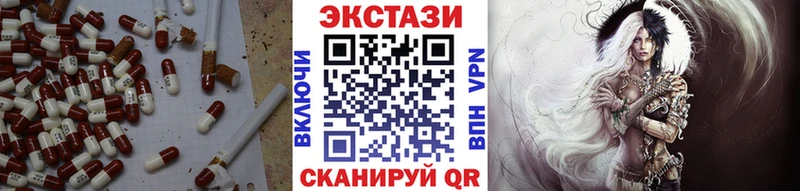где продают наркотики  Андреаполь  мега как войти  Ecstasy бентли 