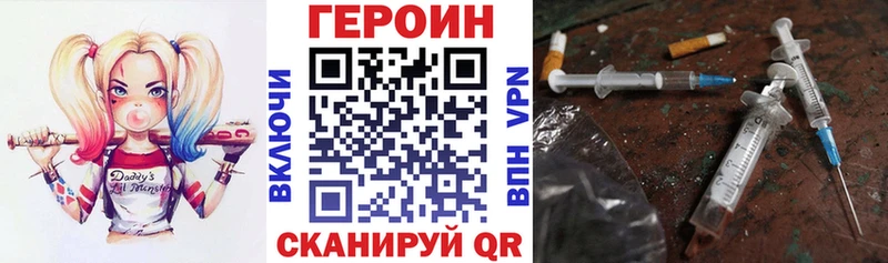 Героин гречка  мега ссылки  Андреаполь 