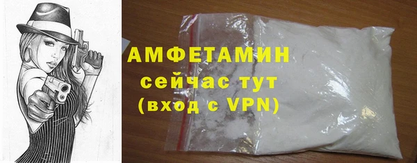 мефедрон Алексеевка