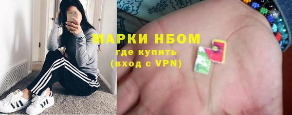 марки nbome Алексин