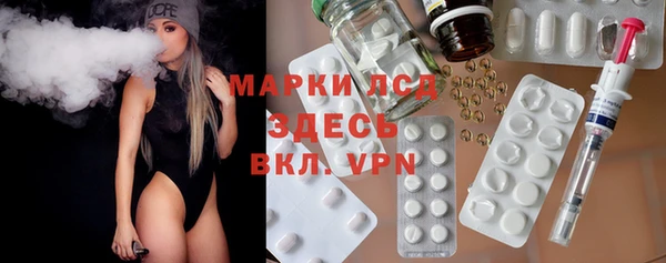 марки nbome Алексин