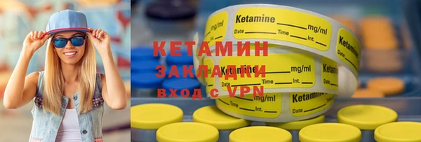 круглые Алзамай