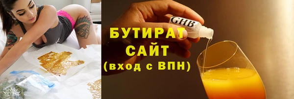 круглые Алзамай