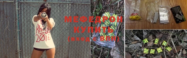 кокаин VHQ Сафоново