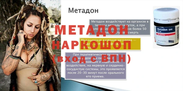 марки nbome Алексин
