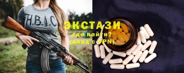 марки nbome Алексин