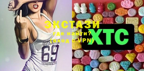 круглые Алзамай