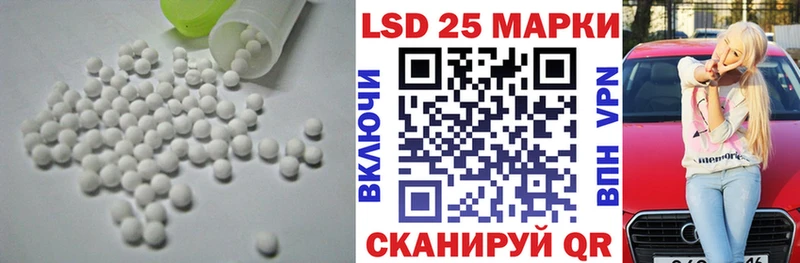 LSD-25 экстази ecstasy  гидра ссылки  Андреаполь 