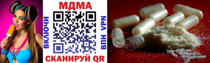 МДМА кристаллы  купить   Андреаполь 