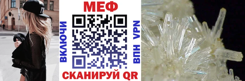 где можно купить наркотик  Андреаполь  Мефедрон мука 