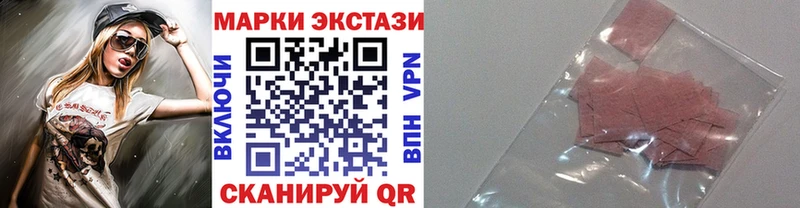 Марки N-bome 1,5мг  нарко площадка формула  Андреаполь 