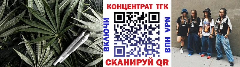 ТГК вейп с тгк  Андреаполь 